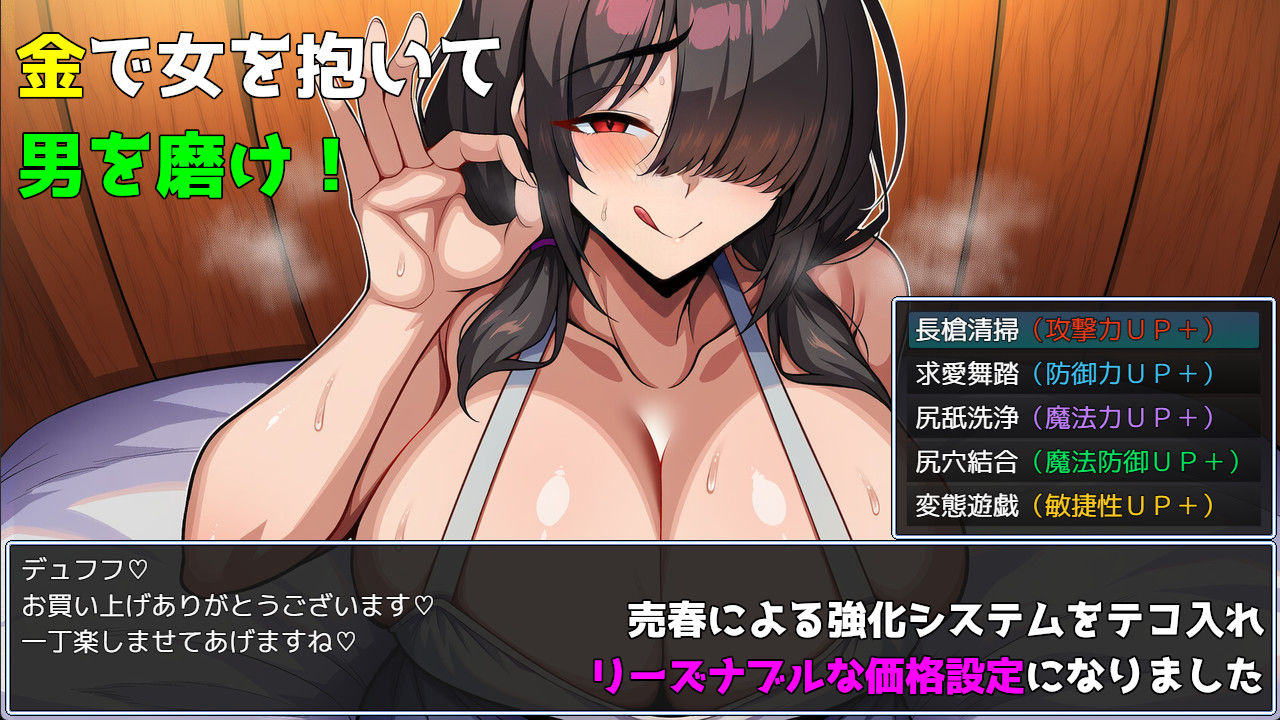 偽典/NTR物語〜アウタービジョン〜 サンプル5ページ目