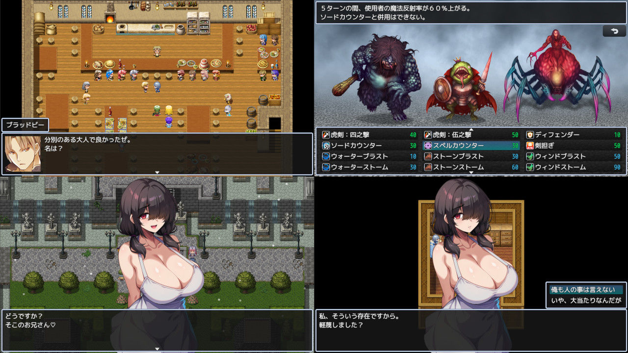 偽典/NTR物語〜アウタービジョン〜 サンプル6ページ目
