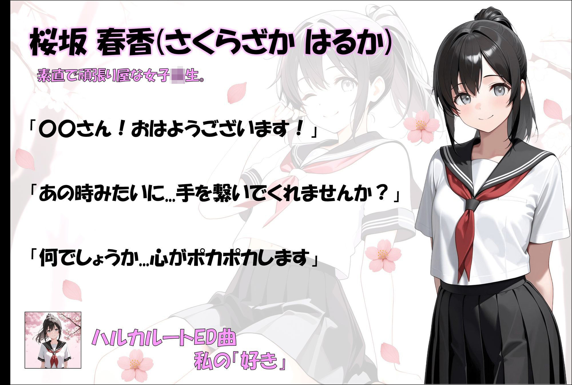 縄から始まる恋もある サンプル3ページ目