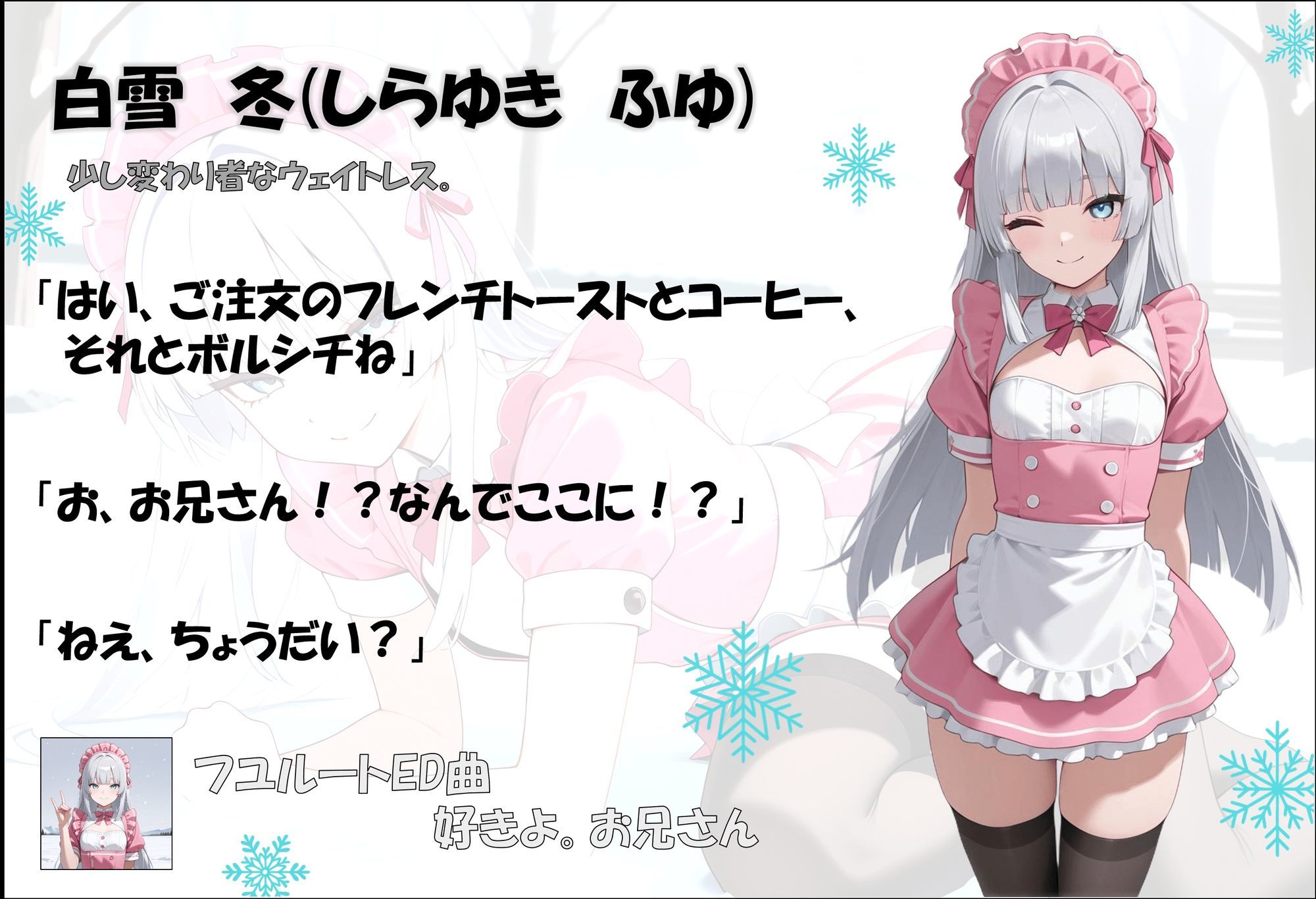 縄から始まる恋もある サンプル6ページ目