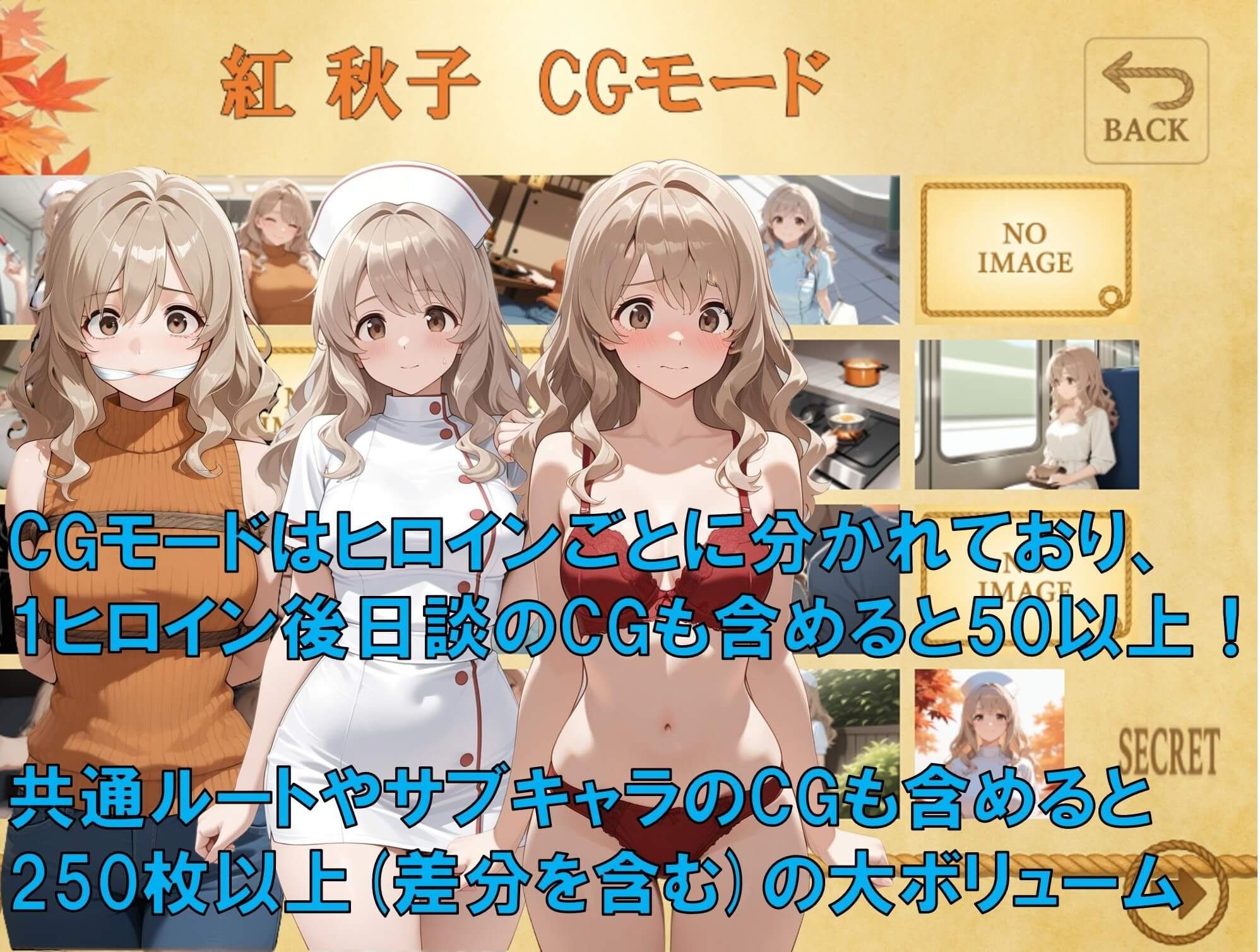 縄から始まる恋もある サンプル8ページ目