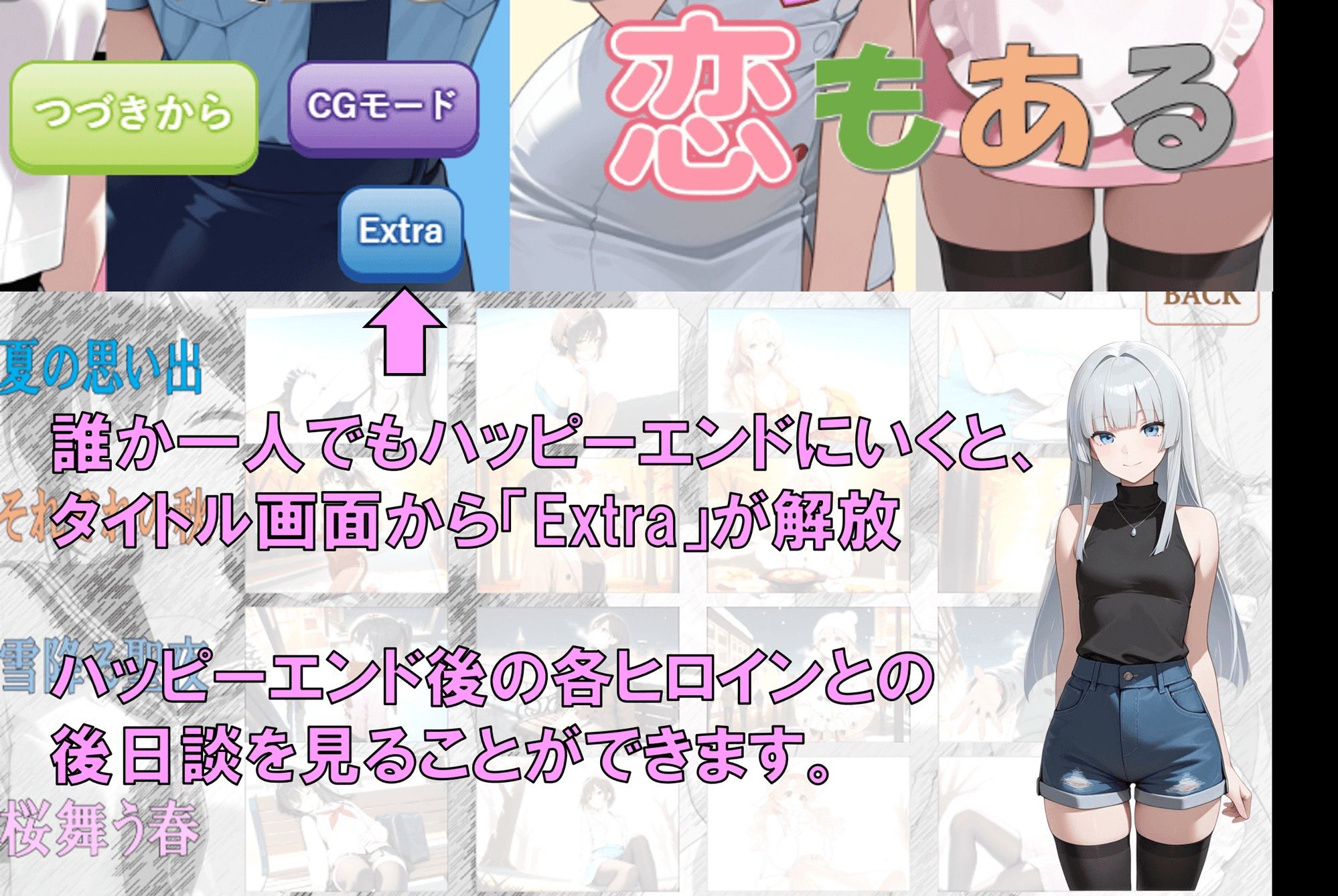 縄から始まる恋もある サンプル9ページ目