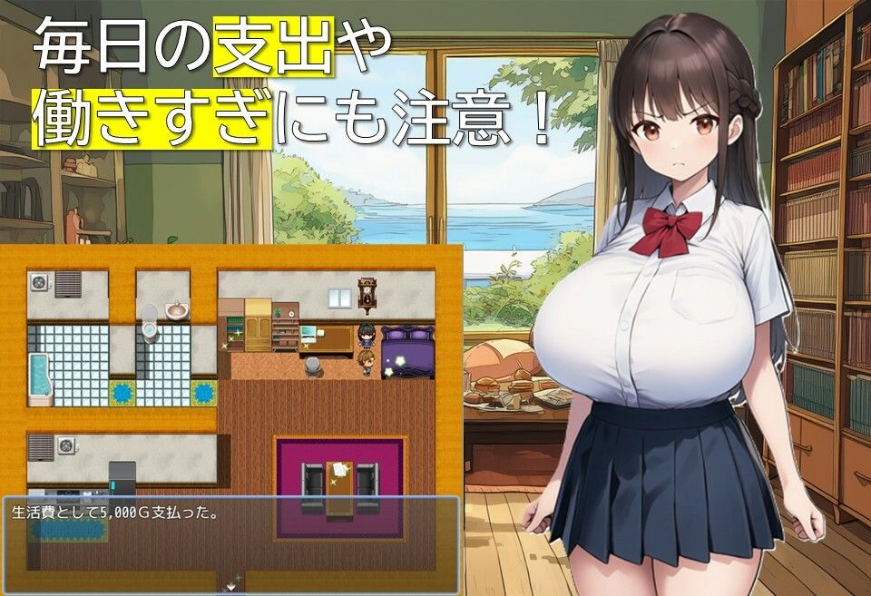 ロリ巨乳家出少女との生活 サンプル3ページ目