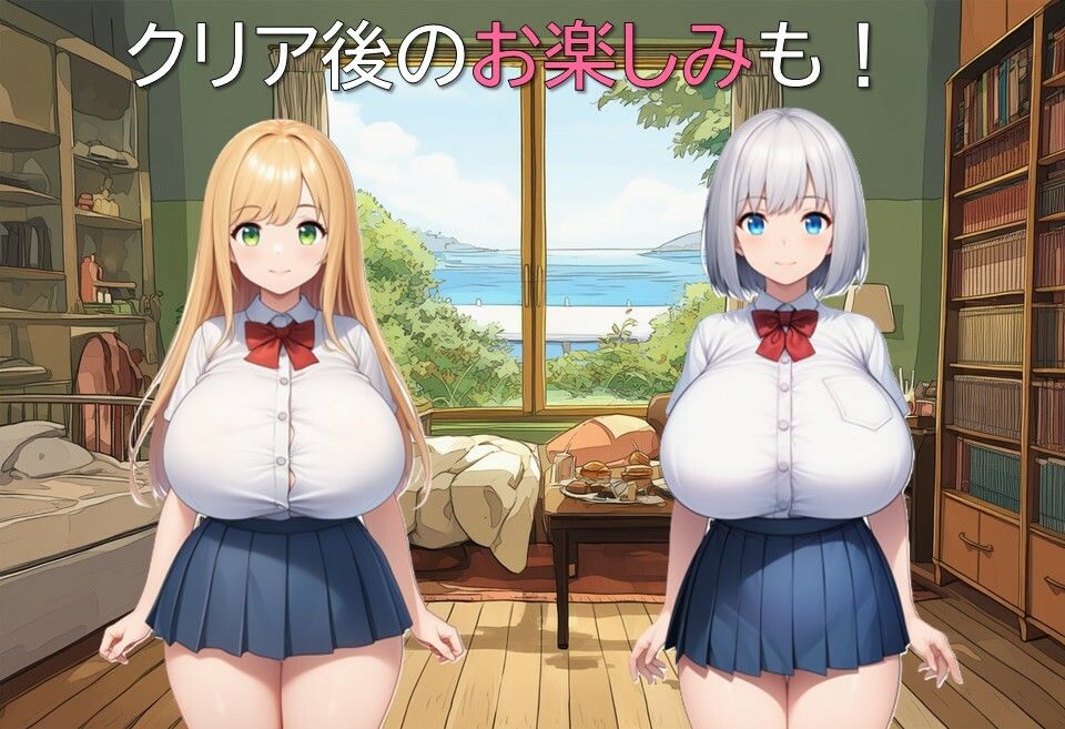 ロリ巨乳家出少女との生活 サンプル4ページ目