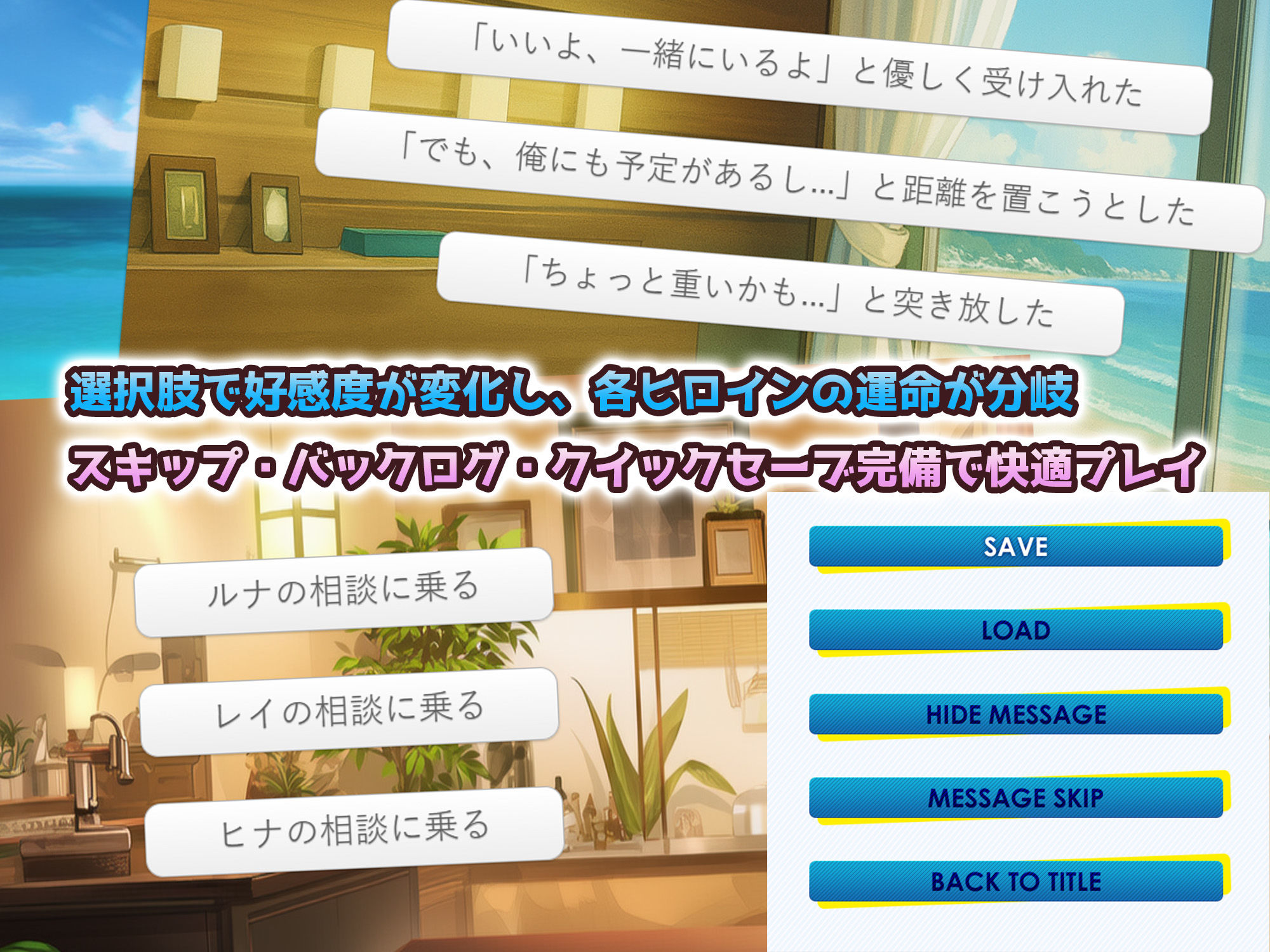 ハーレムじゃん？リゾートバイトに来たらギャルの性処理係になってヤリまくり！ サンプル4ページ目