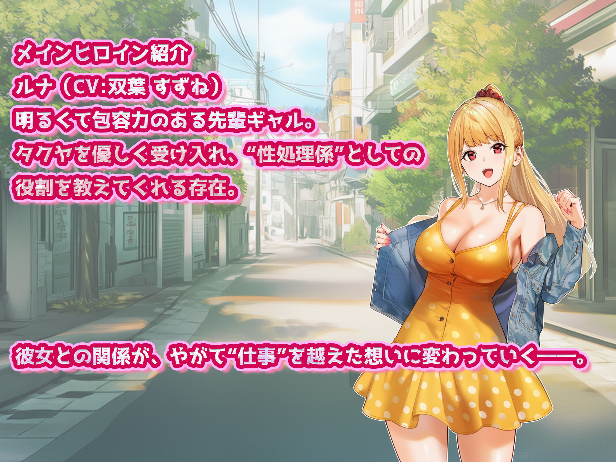 ハーレムじゃん？リゾートバイトに来たらギャルの性処理係になってヤリまくり！ サンプル6ページ目