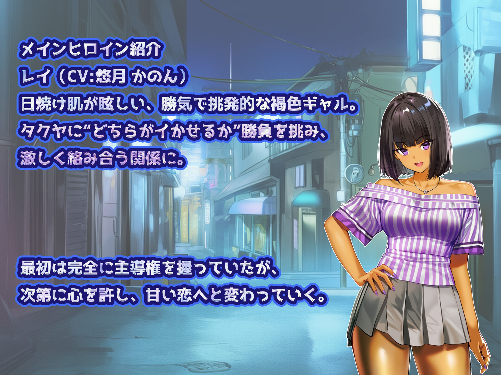 ハーレムじゃん？リゾートバイトに来たらギャルの性処理係になってヤリまくり！ サンプル7ページ目
