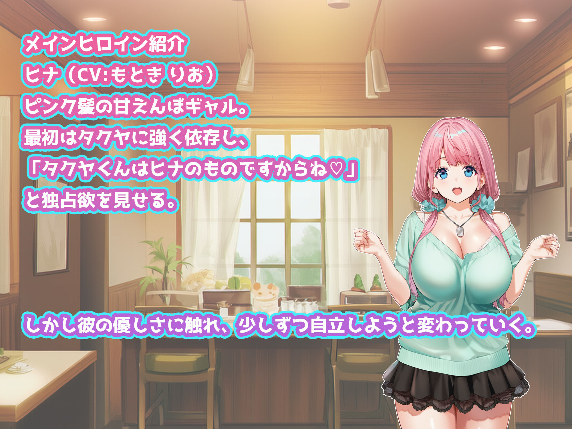 ハーレムじゃん？リゾートバイトに来たらギャルの性処理係になってヤリまくり！ サンプル8ページ目