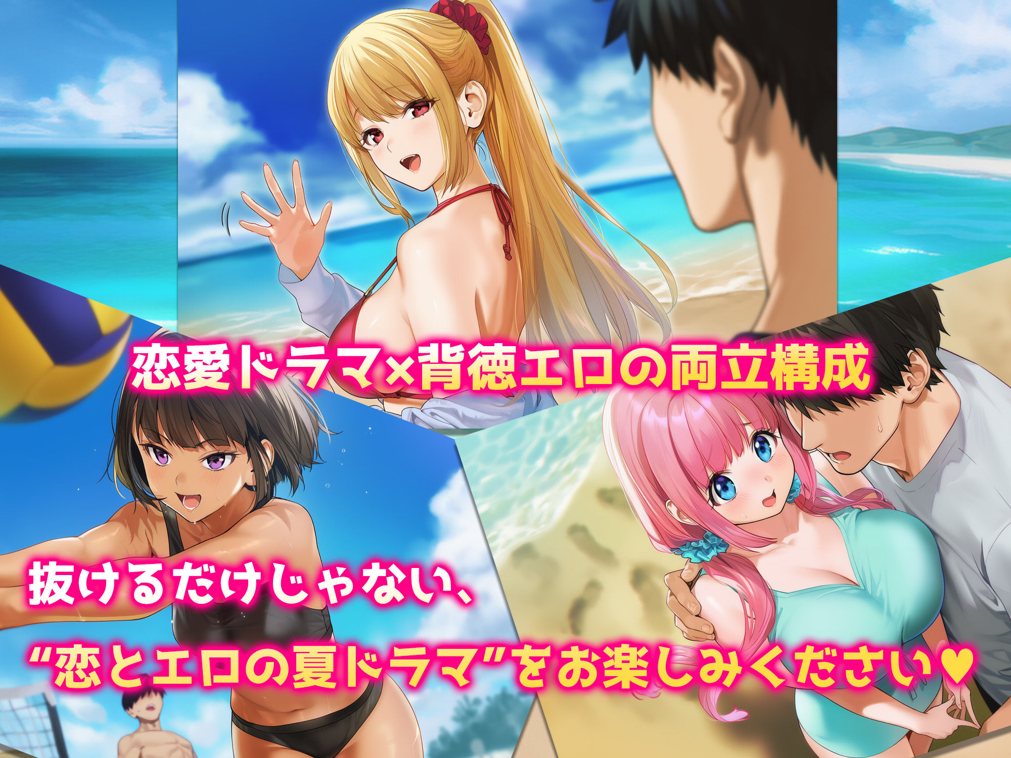 ハーレムじゃん？リゾートバイトに来たらギャルの性処理係になってヤリまくり！ サンプル9ページ目