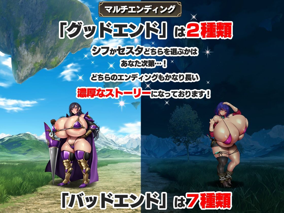 爆乳盗賊と爆乳騎士をわからせてみた サンプル8ページ目