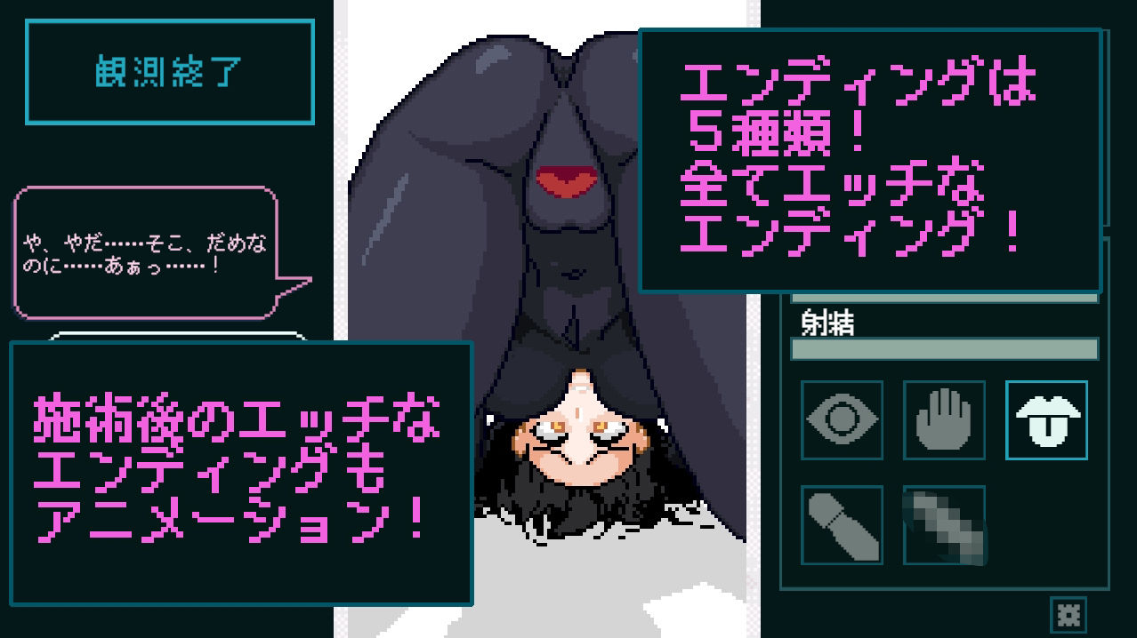 性感反応ラボ 〜無垢な被験者の記録〜 サンプル7ページ目