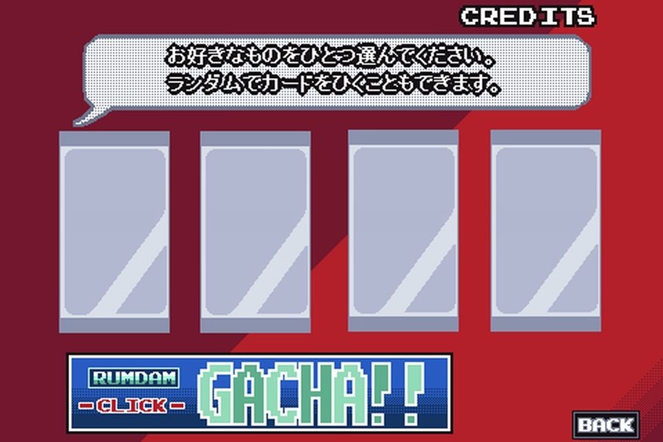 ピクセルアニメこれくしょん！ サンプル2ページ目