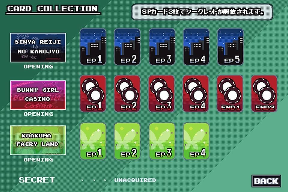 ピクセルアニメこれくしょん！ サンプル3ページ目