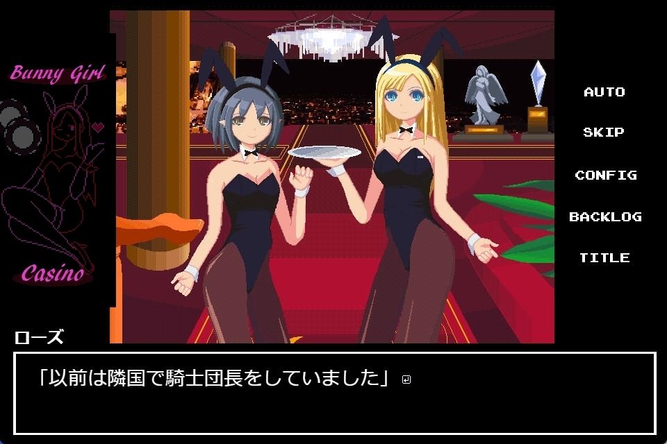 ピクセルアニメこれくしょん！ サンプル6ページ目