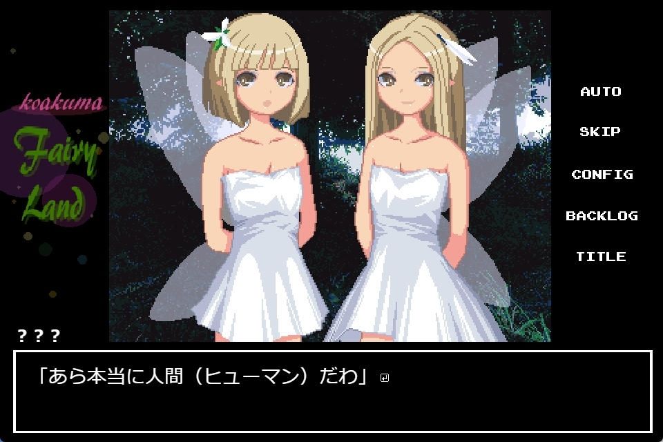 ピクセルアニメこれくしょん！ サンプル8ページ目