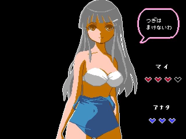 ピクセルアニメこれくしょん！ サンプル10ページ目