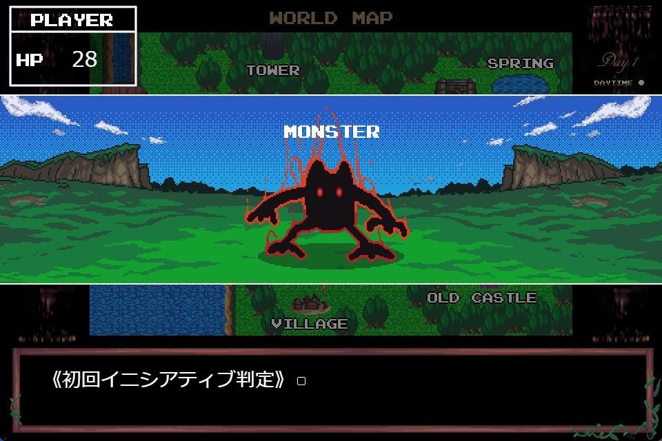 ザッピング・プリンセス サンプル10ページ目