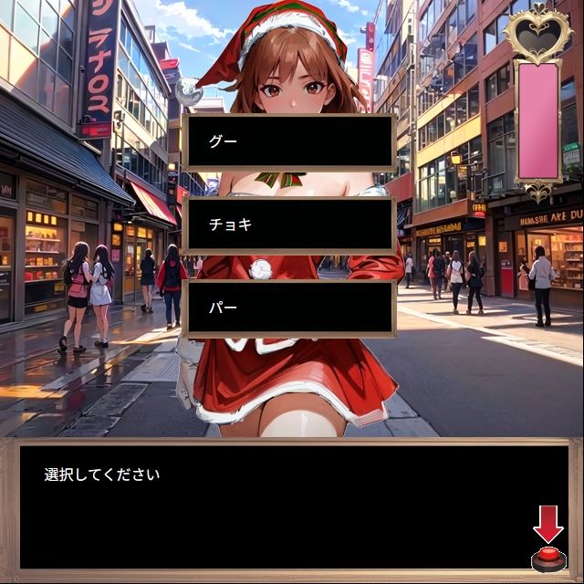 野球拳とパンチラ神経衰弱 サンプル1ページ目