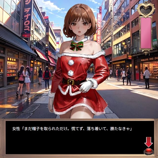 野球拳とパンチラ神経衰弱 サンプル2ページ目