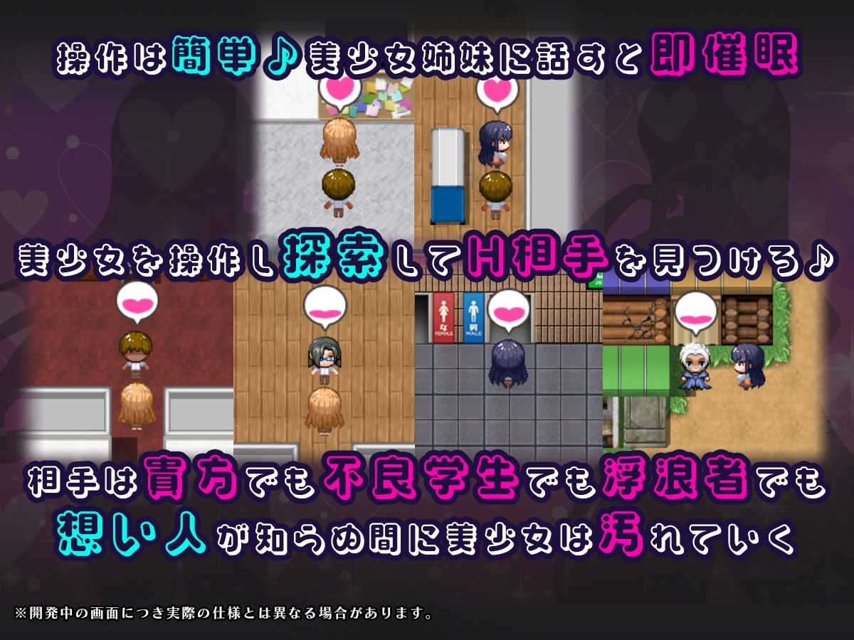 催●アプリNTR 男たちの精液処理係にされる姉妹 心音と詩乃 サンプル2ページ目