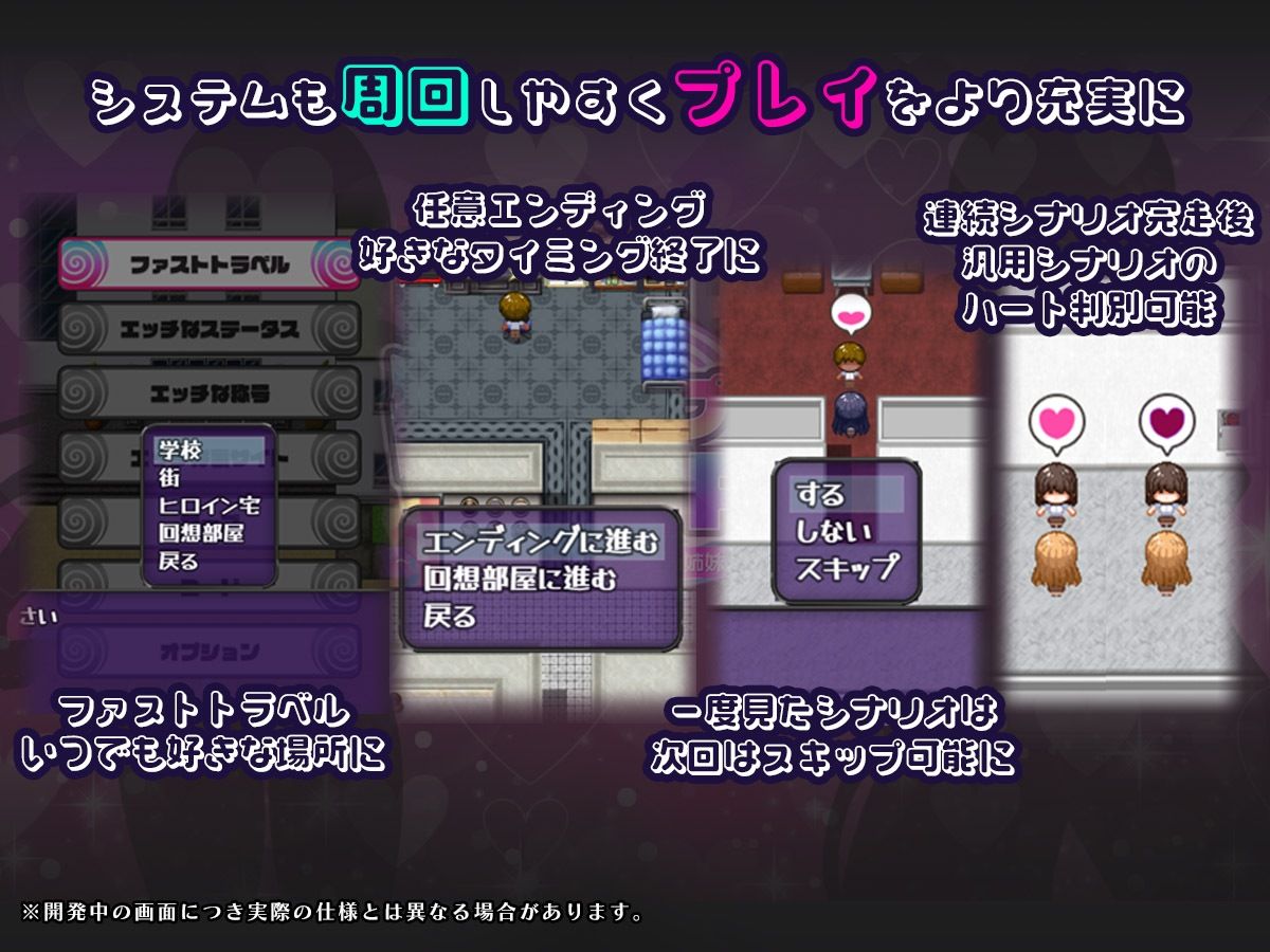 催●アプリNTR 男たちの精液処理係にされる姉妹 心音と詩乃 サンプル5ページ目