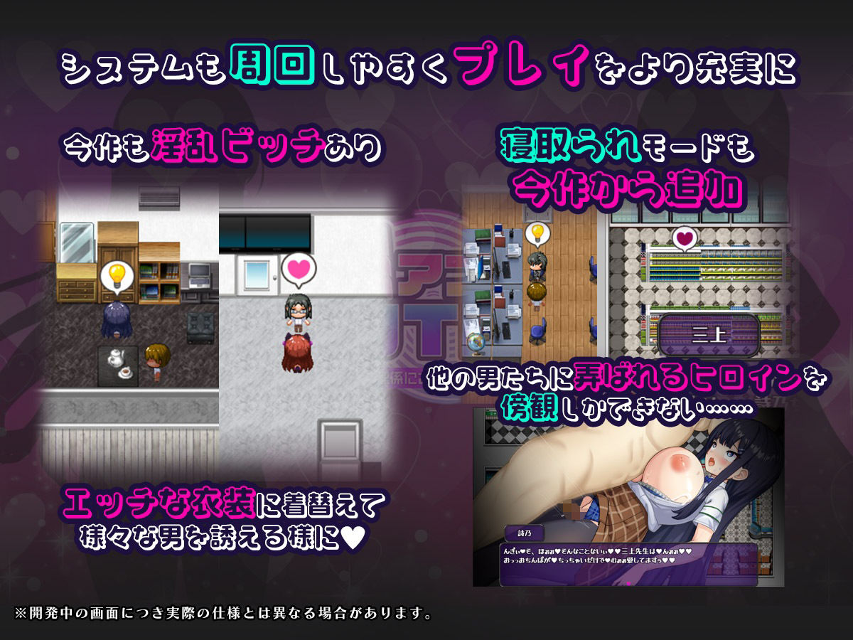 催●アプリNTR 男たちの精液処理係にされる姉妹 心音と詩乃 サンプル6ページ目