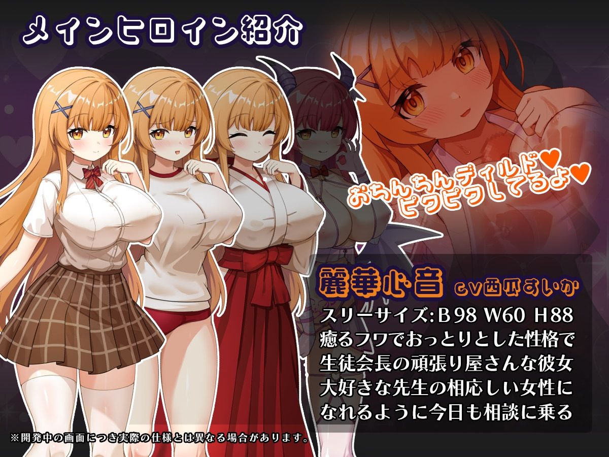 催●アプリNTR 男たちの精液処理係にされる姉妹 心音と詩乃 サンプル7ページ目