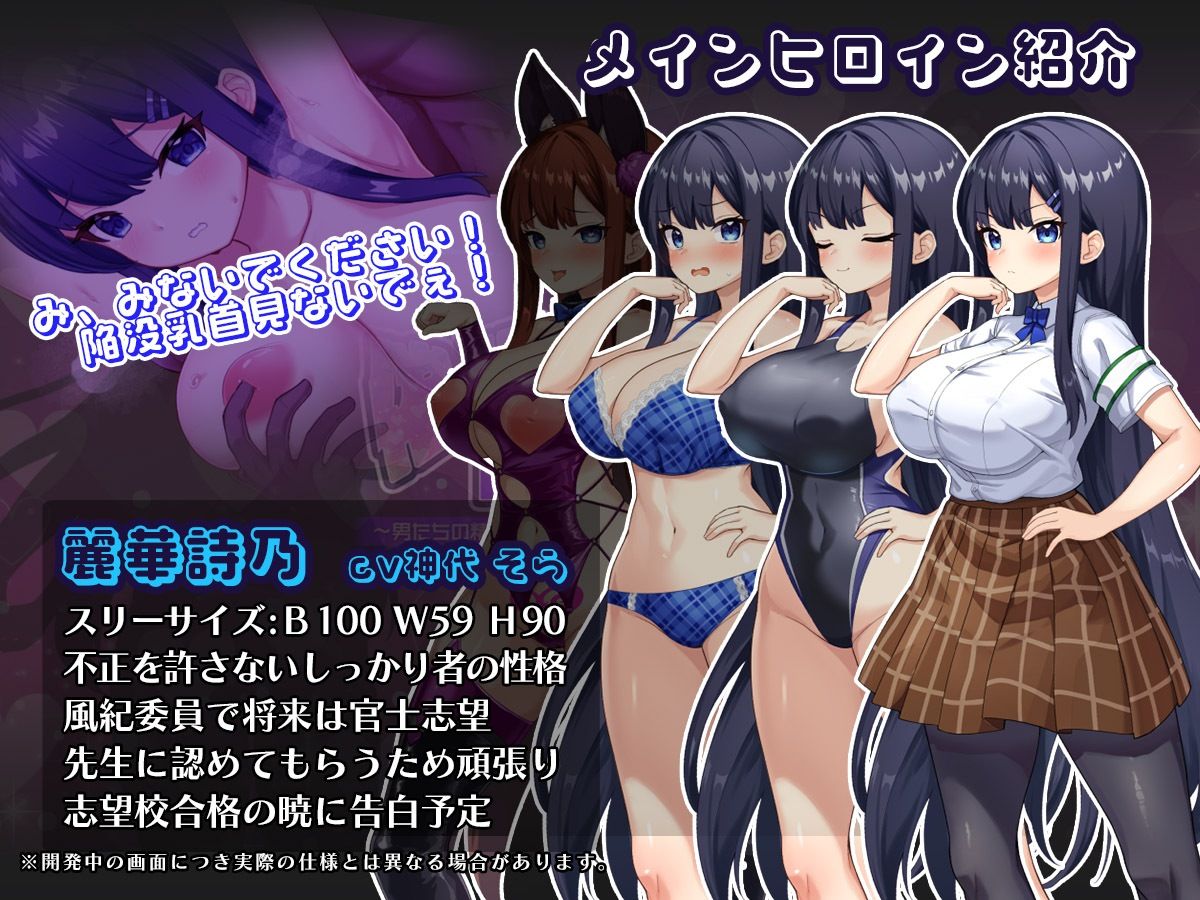催●アプリNTR 男たちの精液処理係にされる姉妹 心音と詩乃 サンプル8ページ目