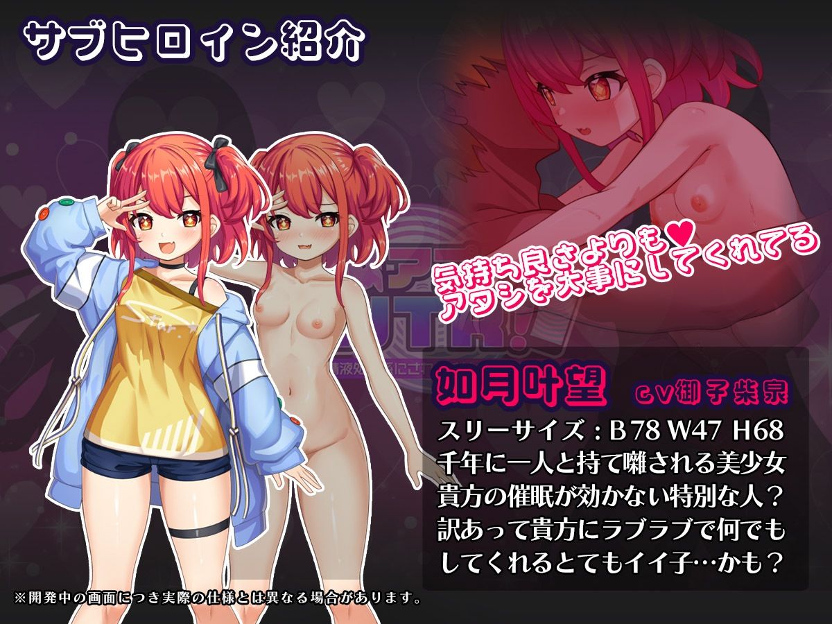 催●アプリNTR 男たちの精液処理係にされる姉妹 心音と詩乃 サンプル9ページ目