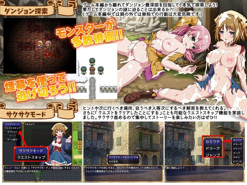人類が最後に選んだのはダンジョンでした サンプル5ページ目