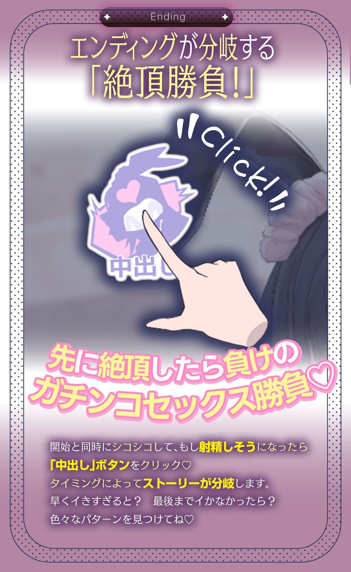 【スマホ対応】【Live2D×ASMR】BunnyComing〜バニーメイド水無瀬ルナのあまあまご奉仕〜【シミュレーションGAME】 サンプル4ページ目