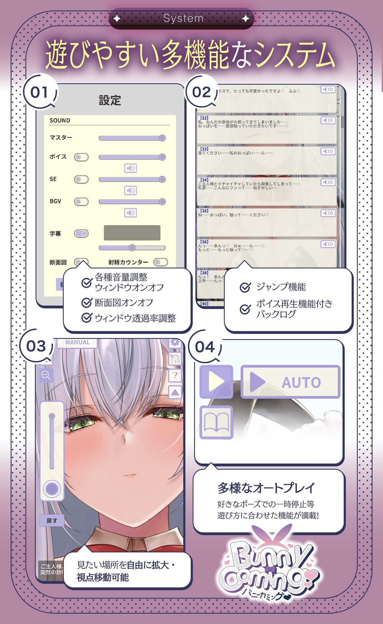【スマホ対応】【Live2D×ASMR】BunnyComing〜バニーメイド水無瀬ルナのあまあまご奉仕〜【シミュレーションGAME】 サンプル5ページ目
