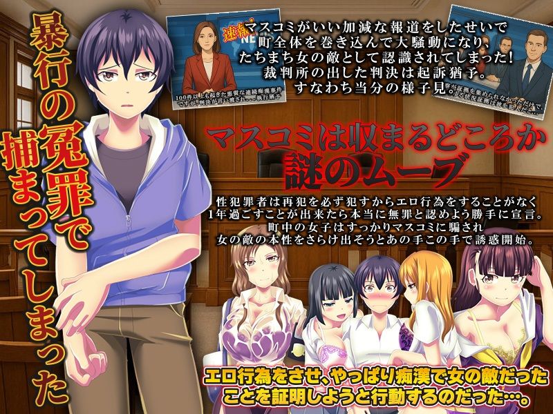 お色気総攻撃  町中の女が俺にお色気攻撃を仕掛けてくる件 サンプル1ページ目