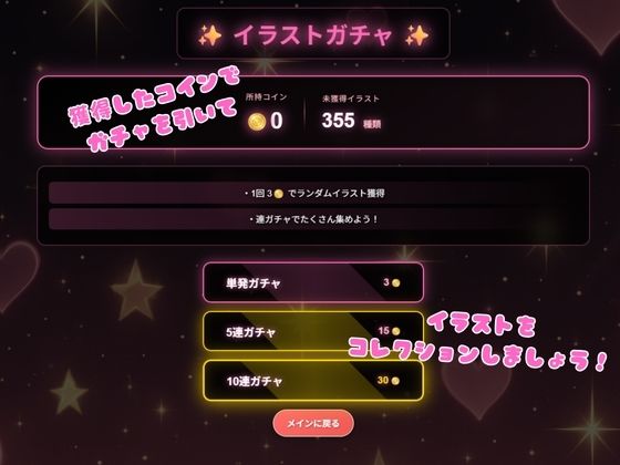 【ハートバウンズ】〜地雷系女子のエッチなコレクション〜 サンプル2ページ目