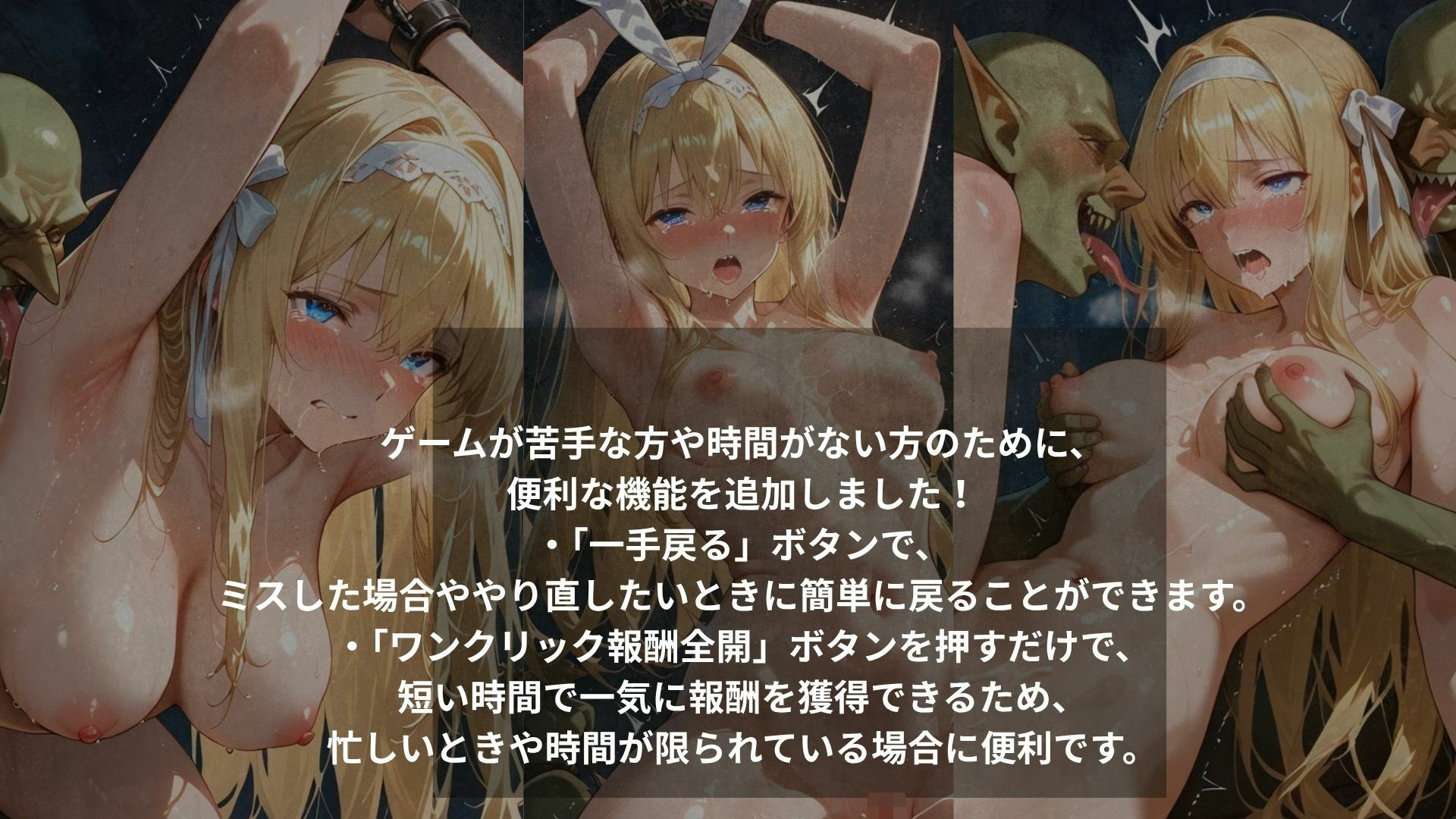 ゴブリンと不思議の国のアリッサ サンプル5ページ目