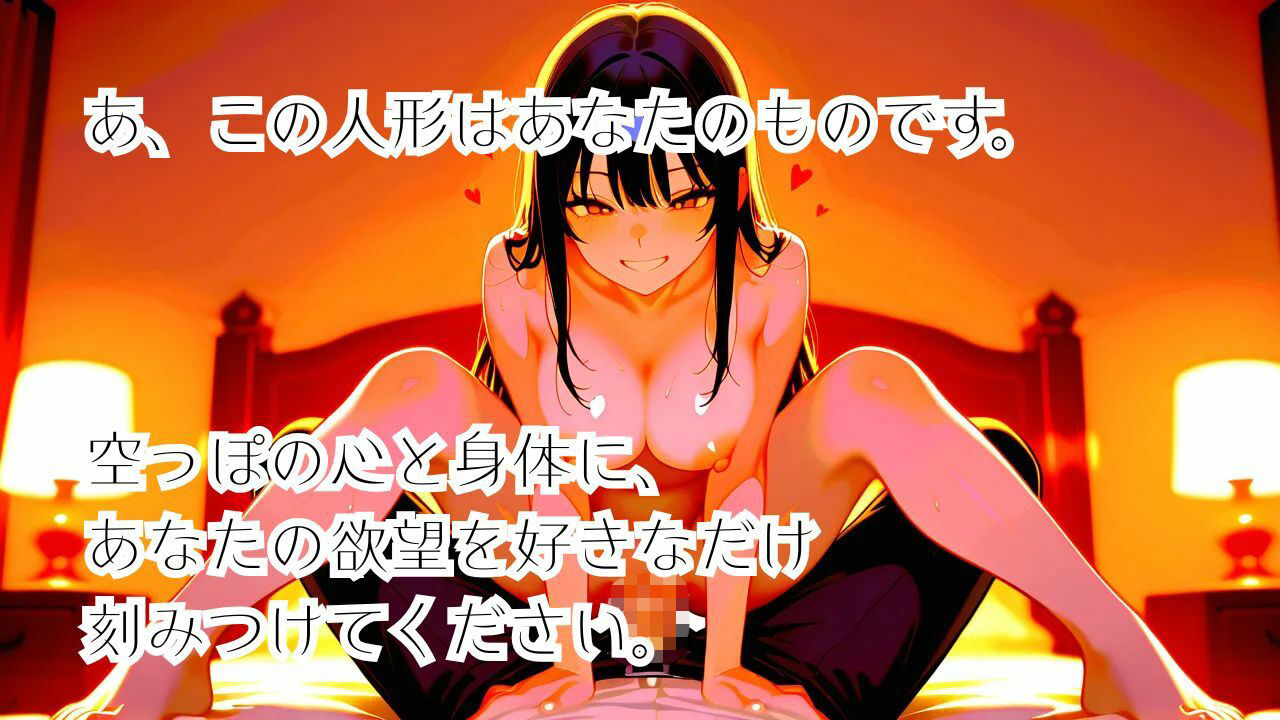 聖女改造計画 サンプル8ページ目