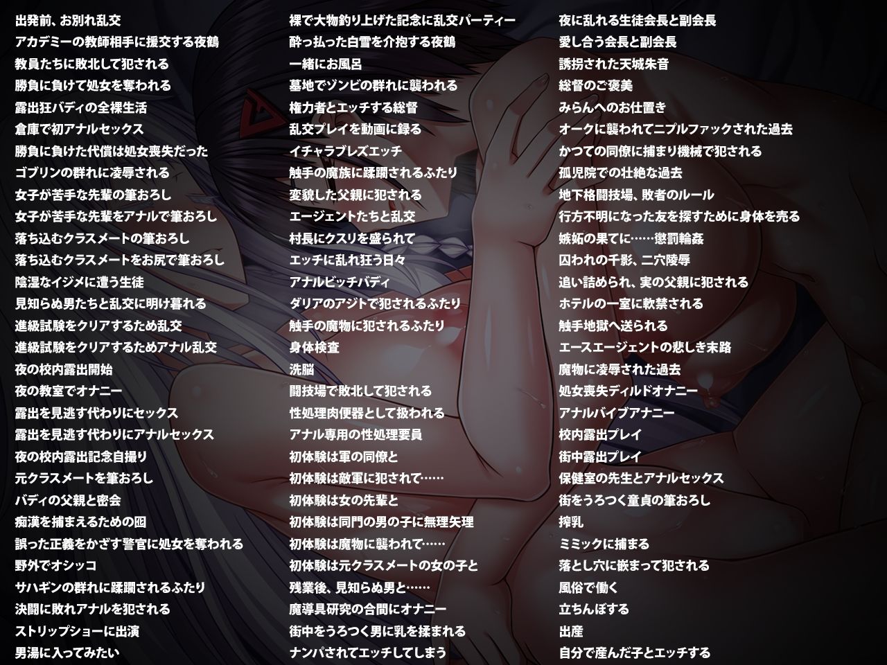 終末のオルターエゴイズム サンプル10ページ目