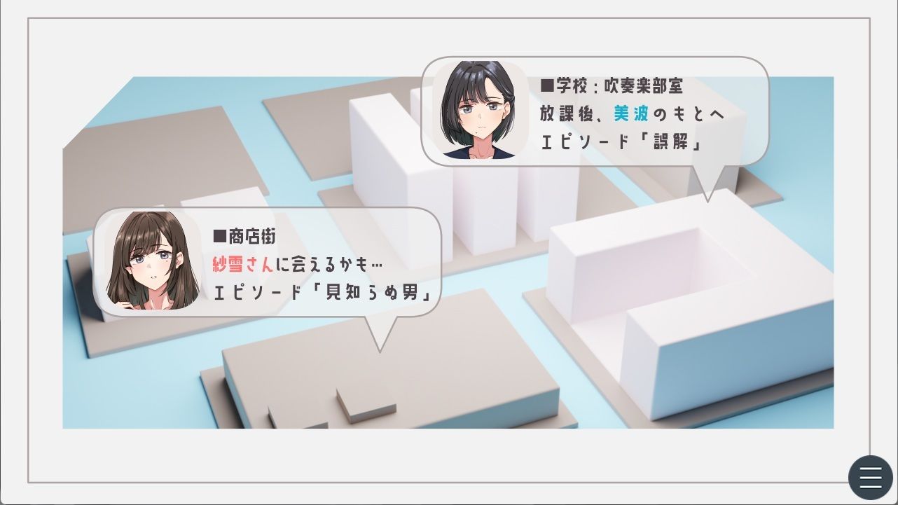 紗雪さんと仔鹿。 サンプル5ページ目