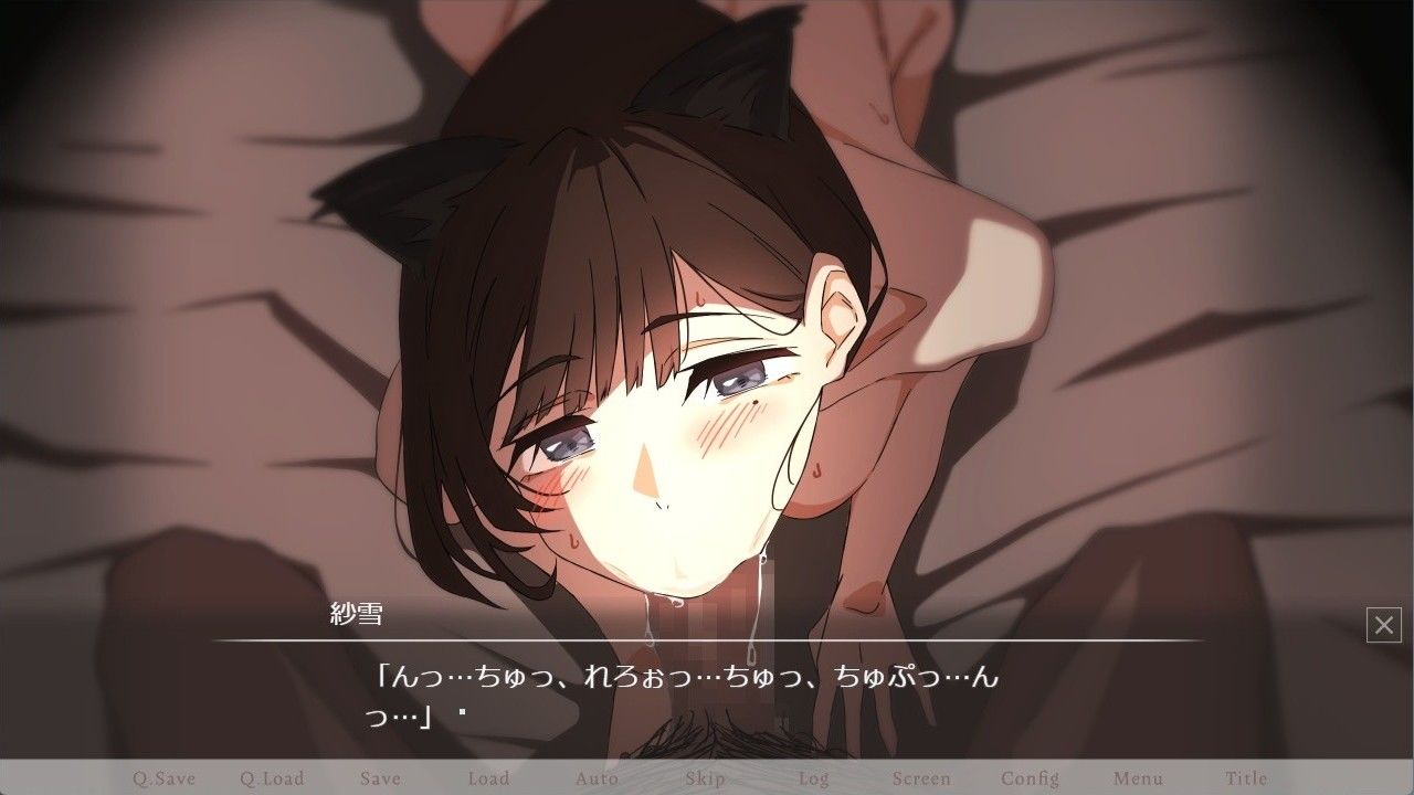 紗雪さんと仔鹿。 サンプル6ページ目