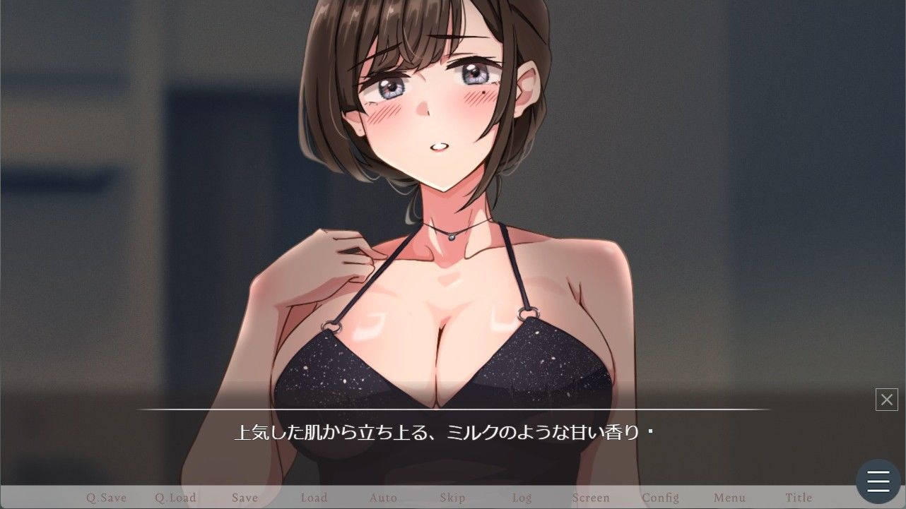 紗雪さんと仔鹿。 サンプル7ページ目