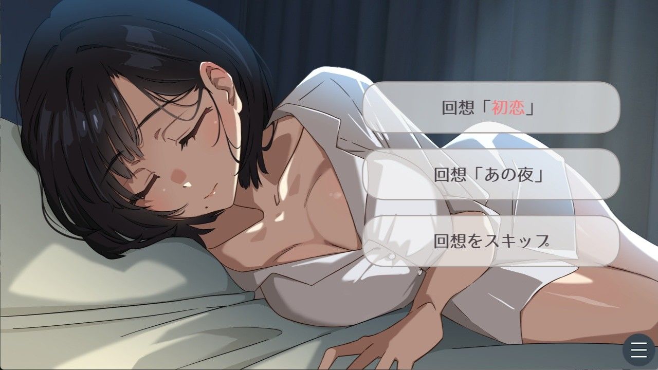 紗雪さんと仔鹿。 サンプル9ページ目