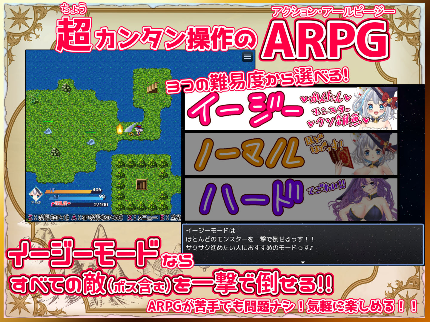 見習い錬金術師とエロトラップダンジョン サンプル4ページ目
