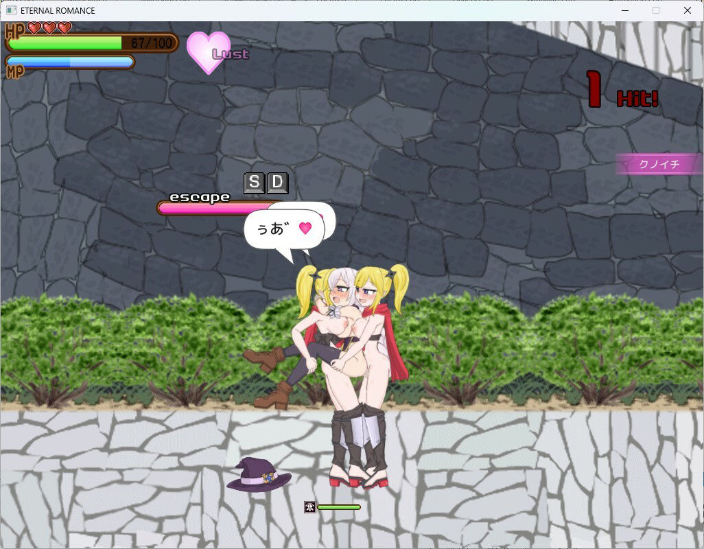 ETERNAL ROMANCE 完成版 Plus DLC サンプル3ページ目