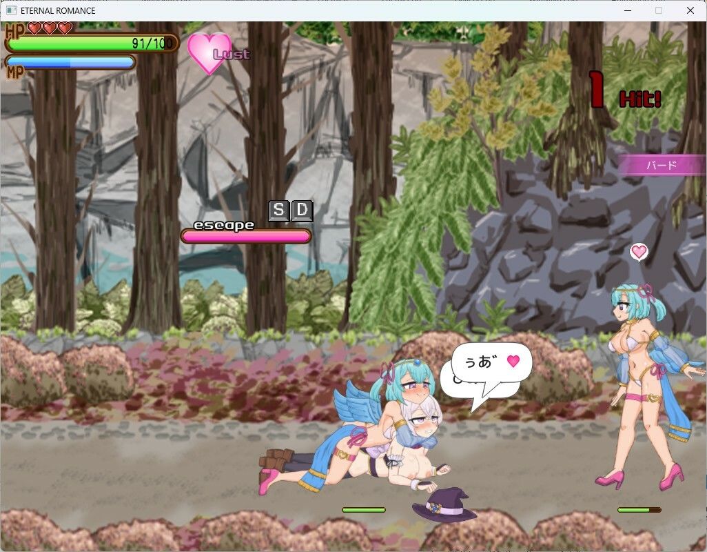 ETERNAL ROMANCE 完成版 Plus DLC サンプル4ページ目