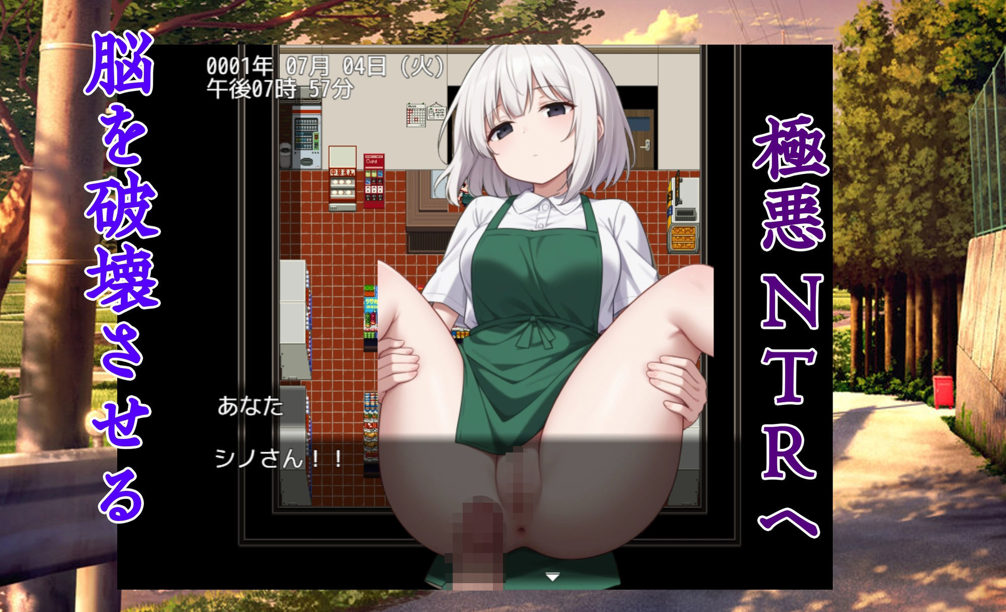 ヨリドコロ ー男系女子との夏の思い出。ー サンプル4ページ目
