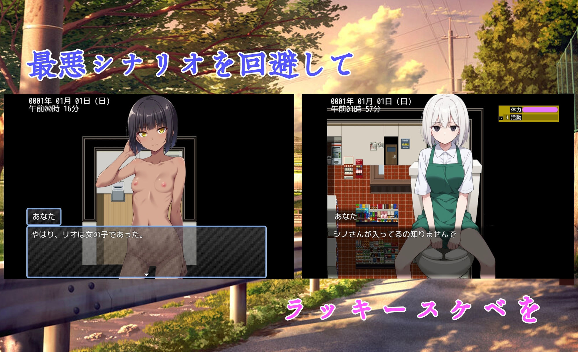 ヨリドコロ ー男系女子との夏の思い出。ー サンプル5ページ目