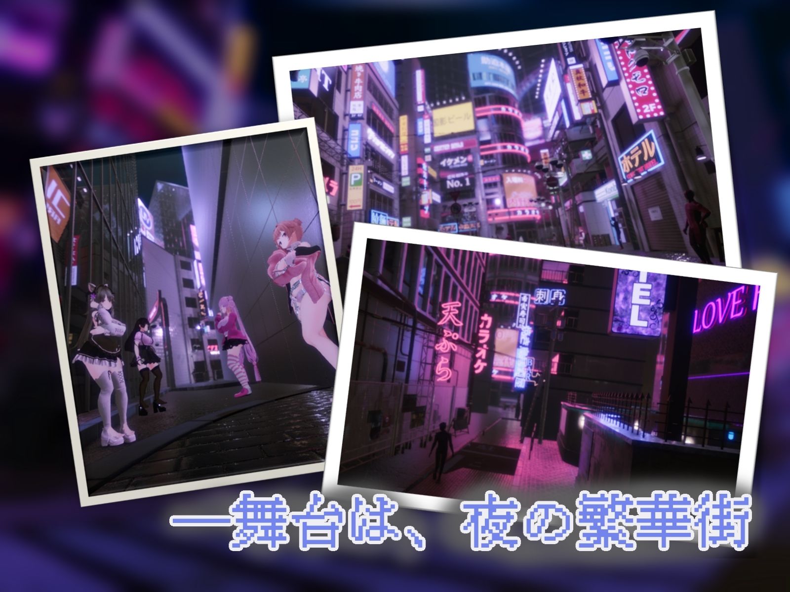 Yami-Yami City サンプル1ページ目