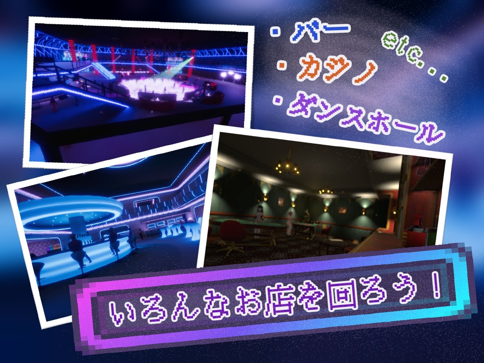 Yami-Yami City サンプル3ページ目