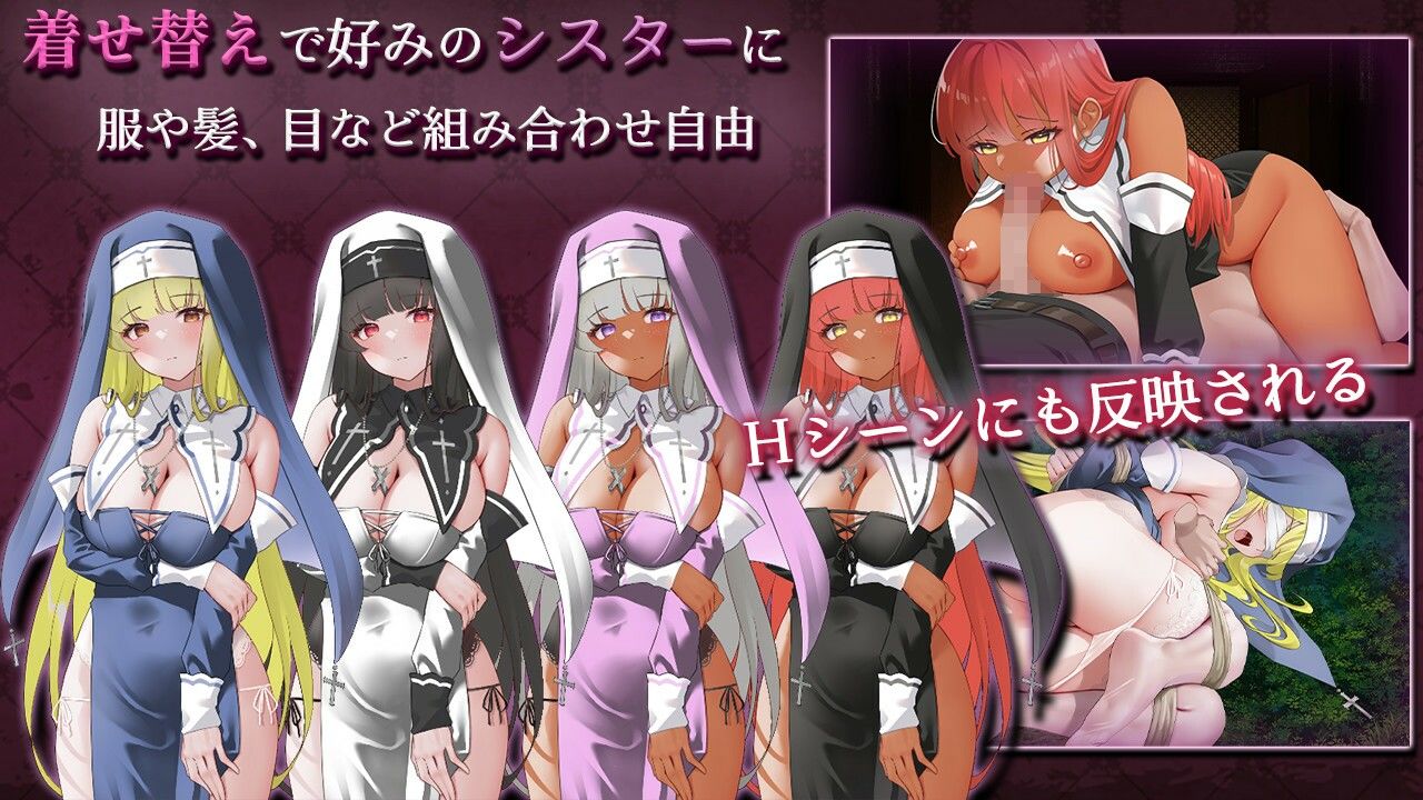 シスターアメリ  〜清楚な少女は堕とされる〜 サンプル2ページ目