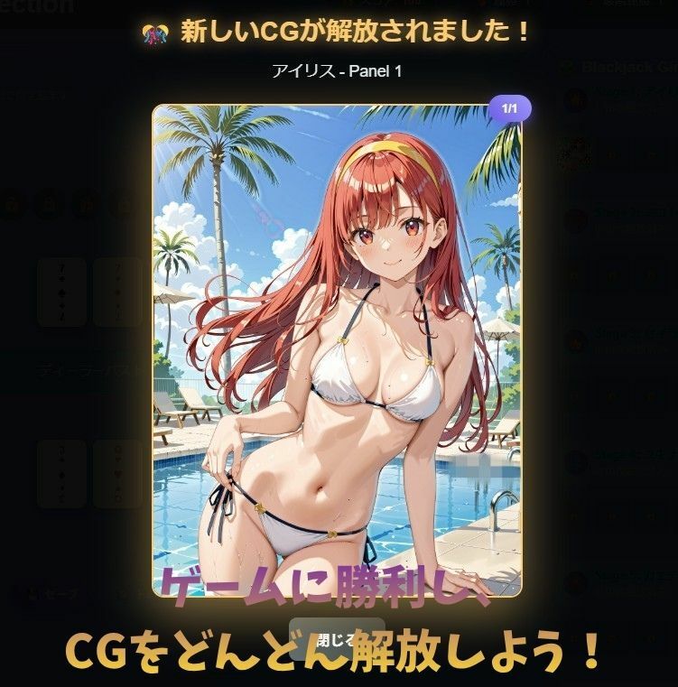 Blackjack Girls Collection サンプル1ページ目